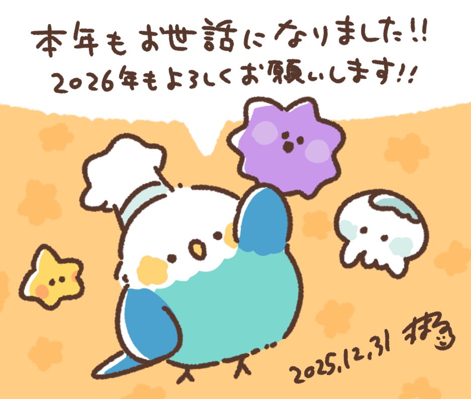 うにまる うにまる🍳 (@unimaru420) / Posts / X