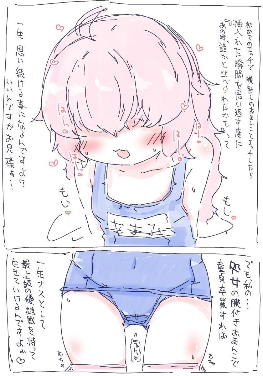 😖えらべにょい・・・・
#2025年自分が選ぶ今年の4枚 