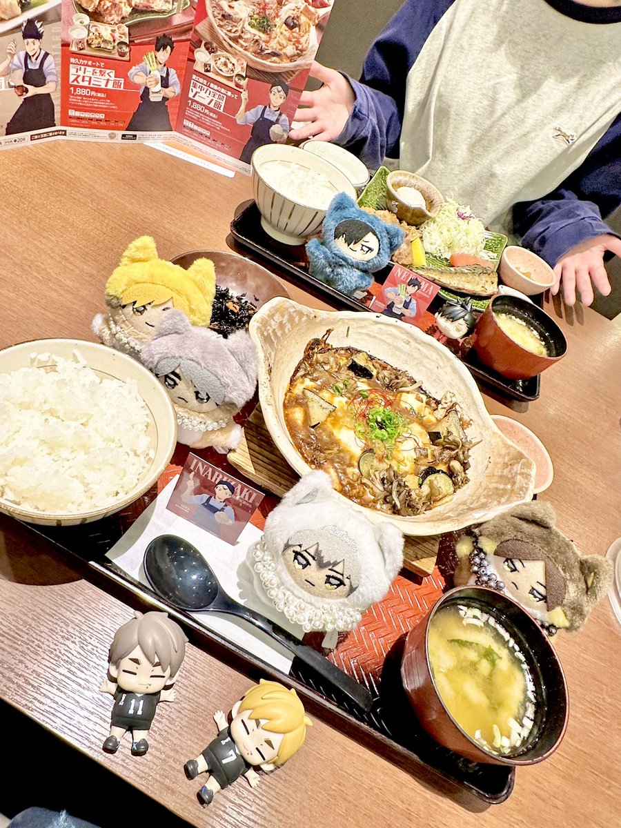 うさぎ【11月末〆】 2025年 11月