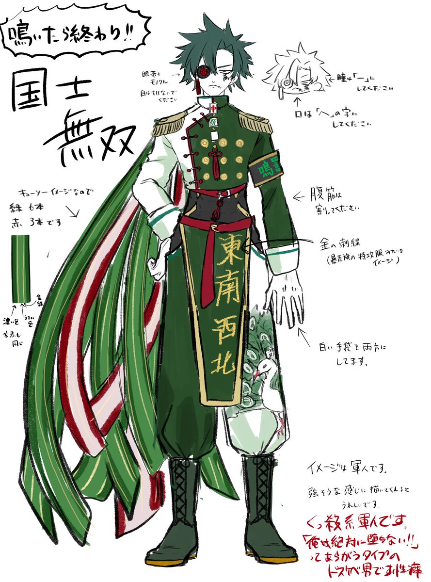 答え合わせの時間だこらぁ！！！ 今回私がデザインしたのは 12番の