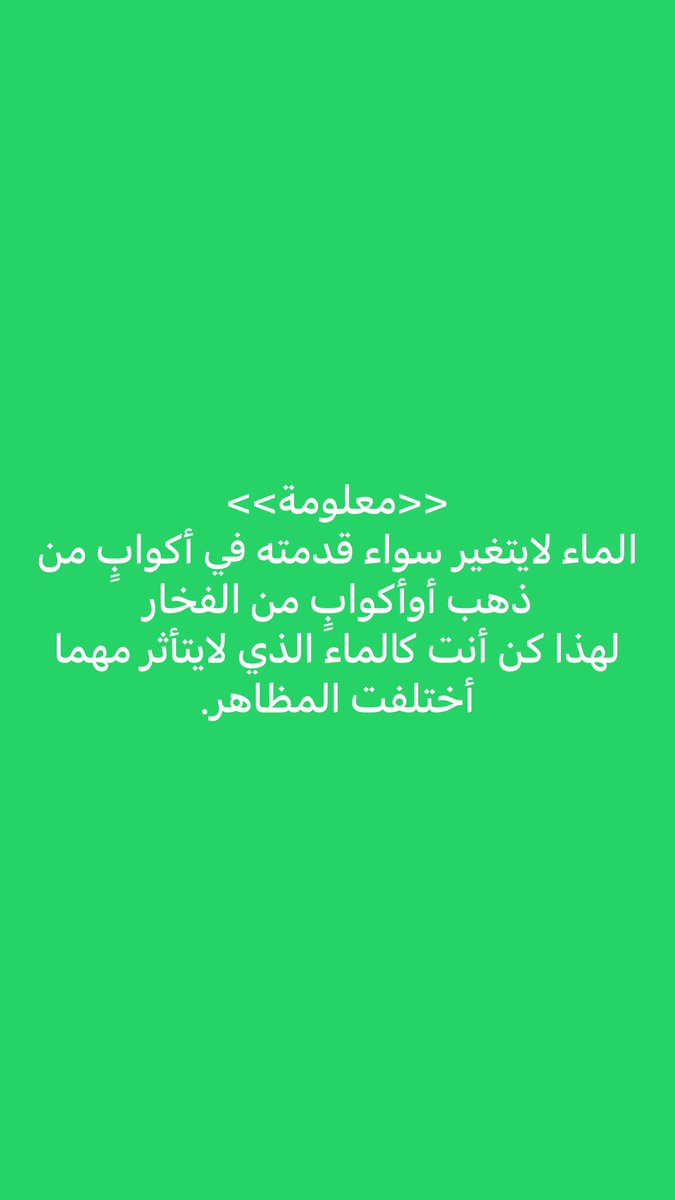 محمد البناوي tweet media