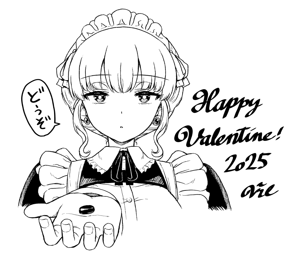 #2025年自分が選ぶ今年の4枚
今年一年、応援ありがとうございました🙇♂️
来年もどうぞよろしくお願いいたします🙏
よいお年を~👋