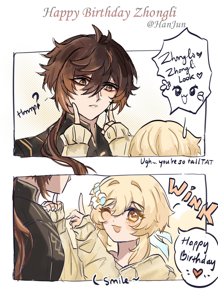 🌸HanJun🌸 Cofiss16 💓 tweet media