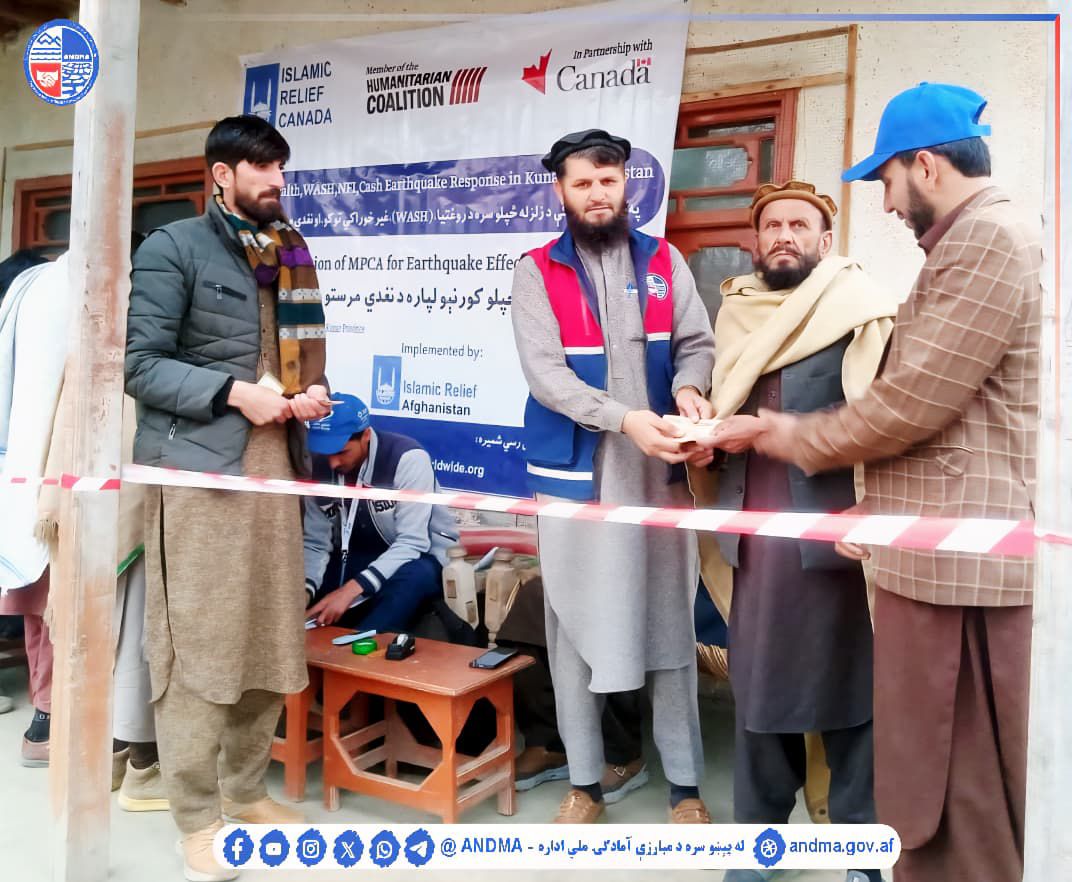 AfghanistanNDMA's tweet image. د کونړ ولایت له پېښو سره د مبارزې آمادګۍ ریاست ۶۵۲ زلزله ځپلو کورنیو ته نغدې او غیرخوراکي مرستې ووېشلې

د اکټیډ #ACTED او د اسلامیک ریلیف #IRW  له موسسو سره له پېښو سره د مبارزې آمادګۍ ملي ادارې د لاسلیک شويو هوکړه لیکونو له مخې، د #کونړ ولایت له پېښو سره د مبارزې آمادګۍ ریاست د