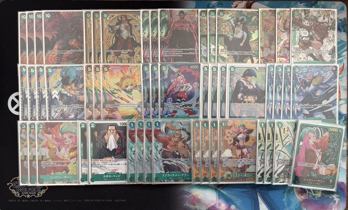 ばっしー ✖︎ 緑ボニー✖︎緑しか使えない男です🥺 (@bassssshi8810