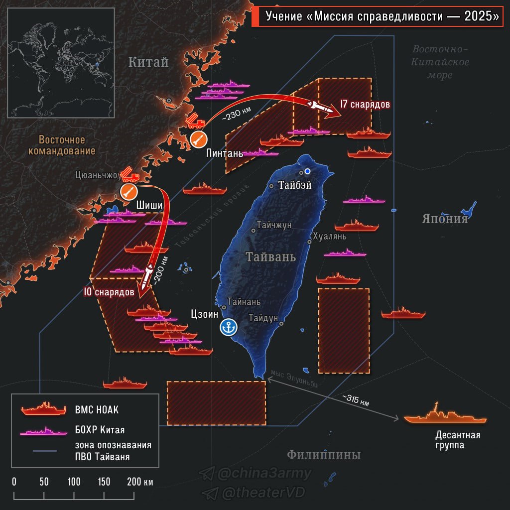 glauberbf's tweet photo. @hoje_no O Ministério dos Negócios Estrangeiros da China afirmou que o EPL concluiu com sucesso os seus exercícios militares "Missão de Justiça - 2025" em torno de Taiwan https://t.co/QbYuEEXz5r