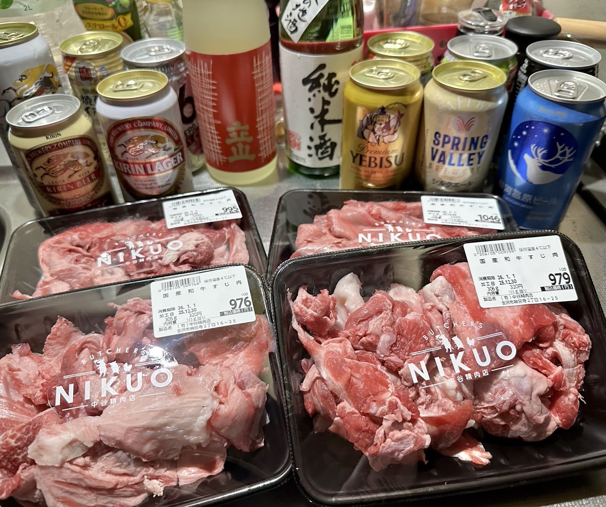 eisuke964's tweet photo. 恒例の😇 https://t.co/CLvNBfmE0K