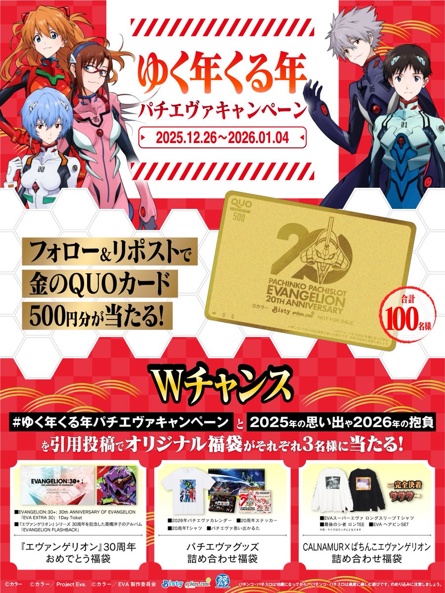 フィールズ株式会社【公式】 (@Fields_Fan) / Posts / X