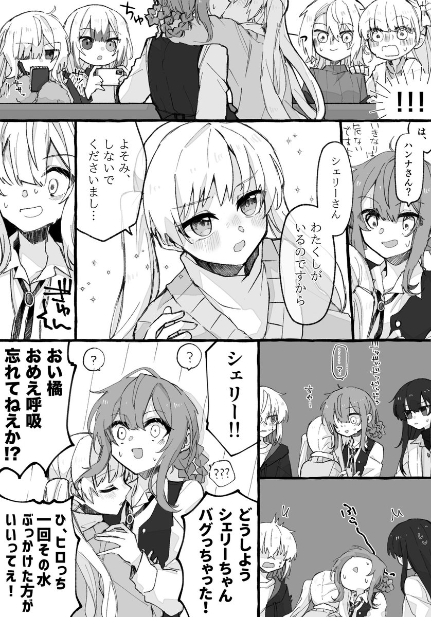 yume_mogurar's tweet image. 年の瀬なので飲酒シェリハン(交際済)です