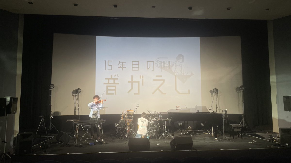 橋谷田真 tweet media