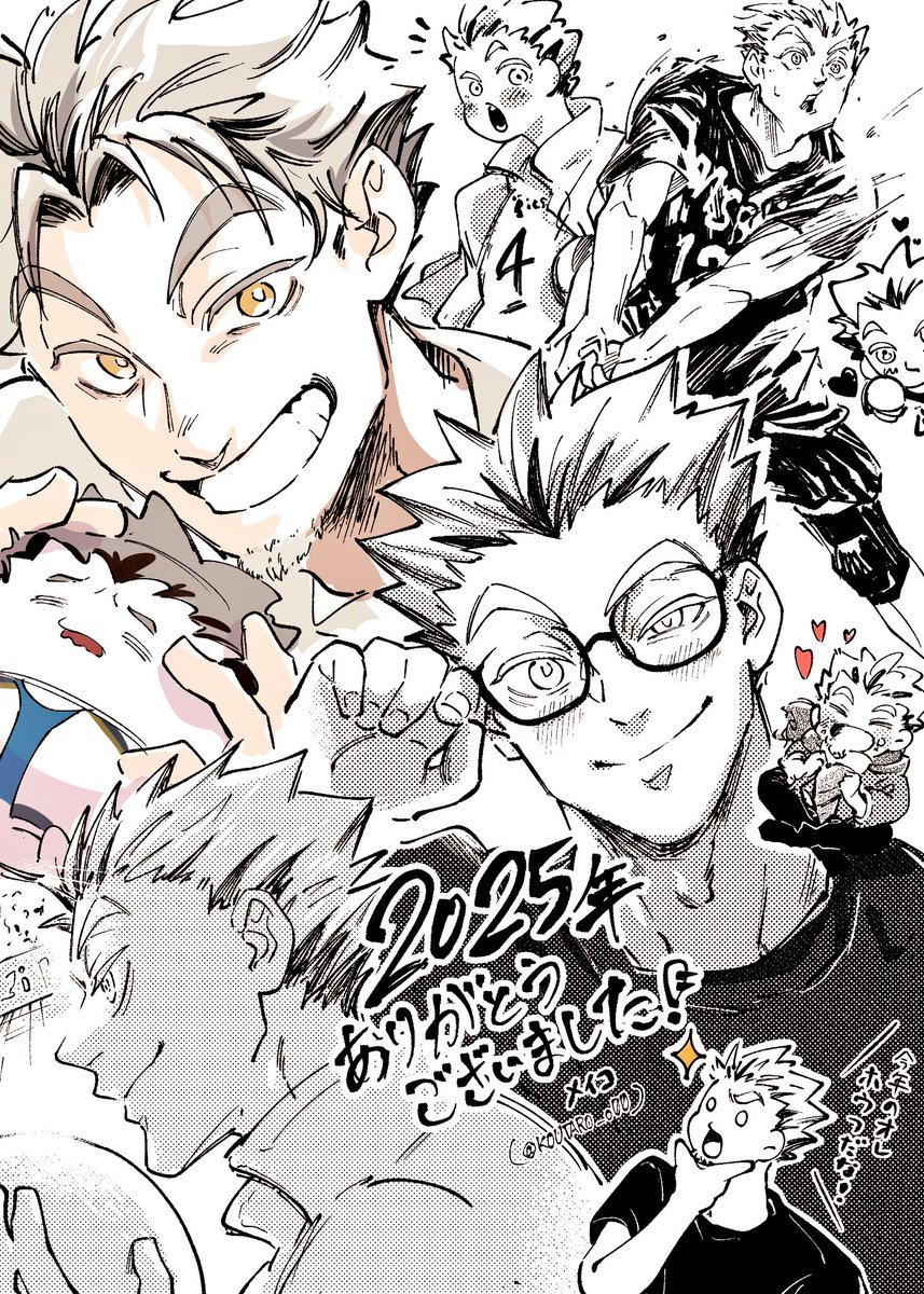 今年も一年ありがとうございました‼︎🌟