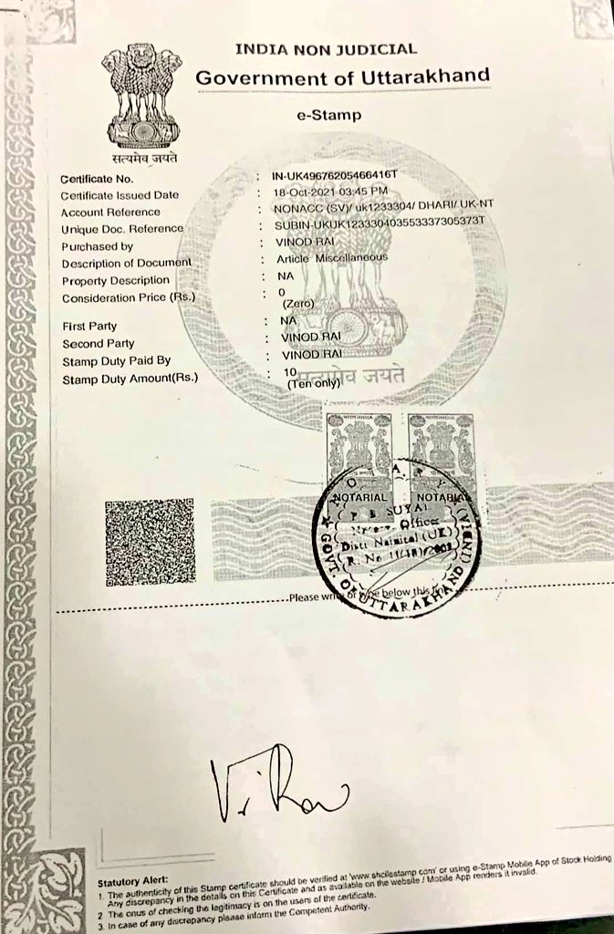 IndiaAwakened_'s tweet image. Read the apology and confession of former CAG Vinod Rai!

Vinod Rai, the former Comptroller and Auditor General (CAG), along with Anna Hazare, Baba Ramdev, Ajit Doval, and the lobby of NGOs associated with ex-IAS officers, bears significant responsibility for orchestrating a