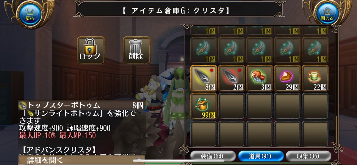 いやぁ狩りやすくて入り浸った(  ³ω³  )
トップスター納めも終わったので皆様よいお年を(  ³ω³  )ノ