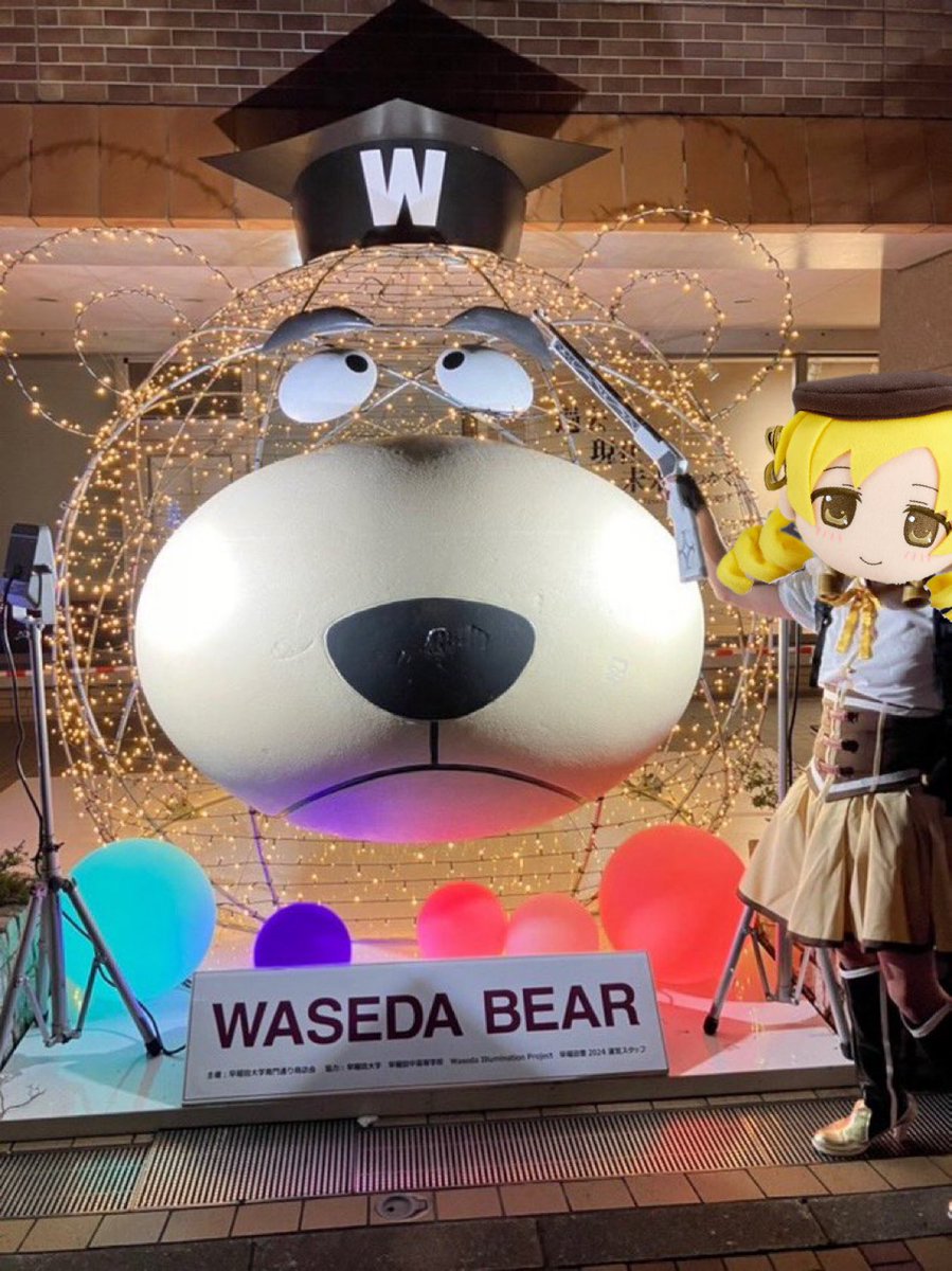 今年1年ありがとうございました！
来年もよろしくお願いします！