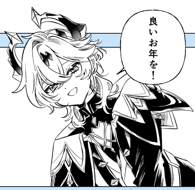 今年も大変お世話になりました! 