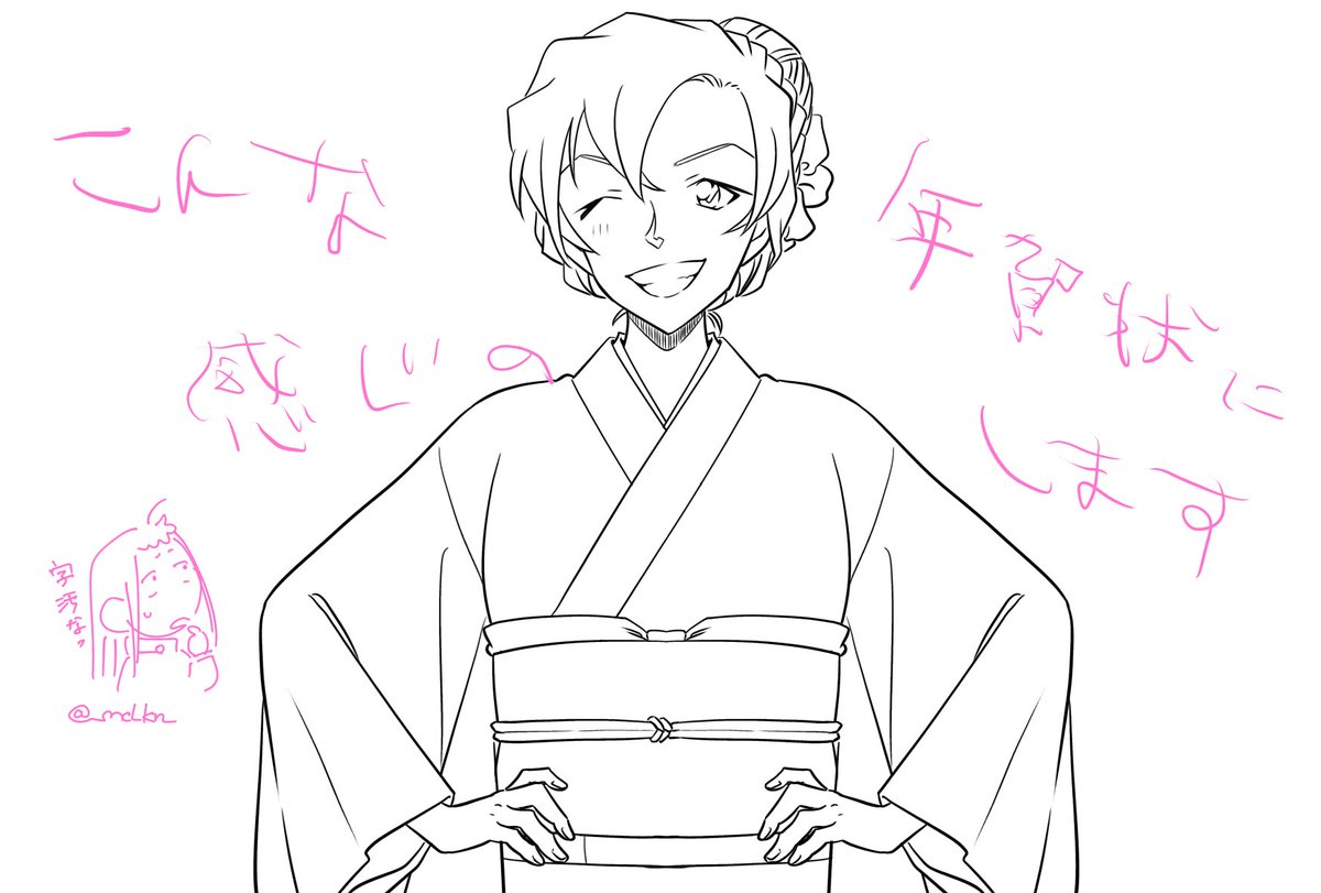んで(絵垢) tweet media