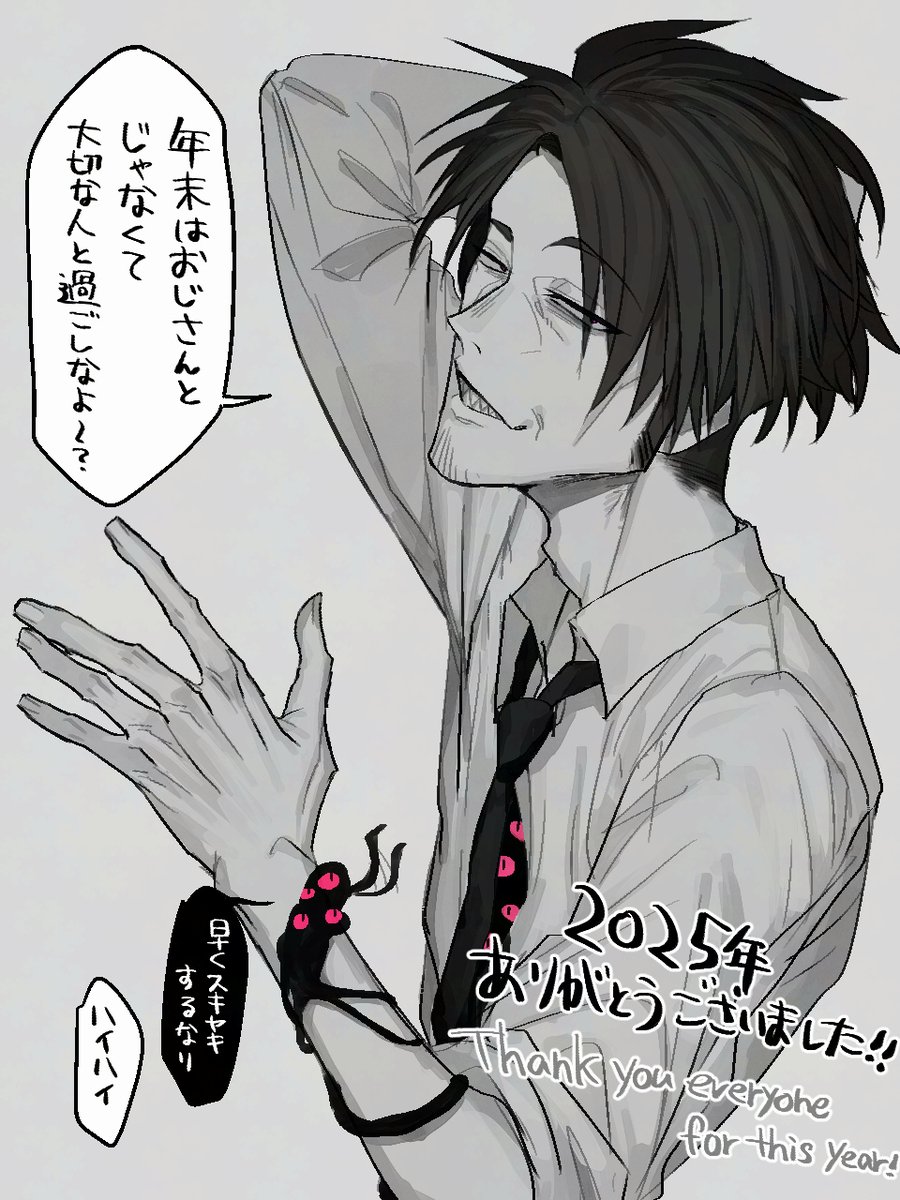 あおつきページ あおつき (@aostuki_) / Posts / X