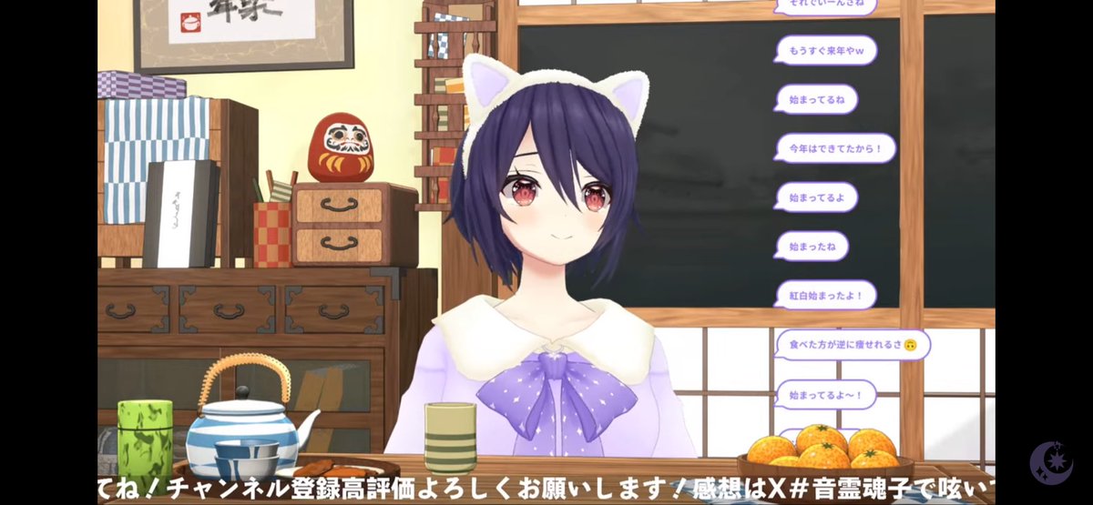 今年最後の配信お疲れ様でした！！ たまちゃんに出会えてから毎日