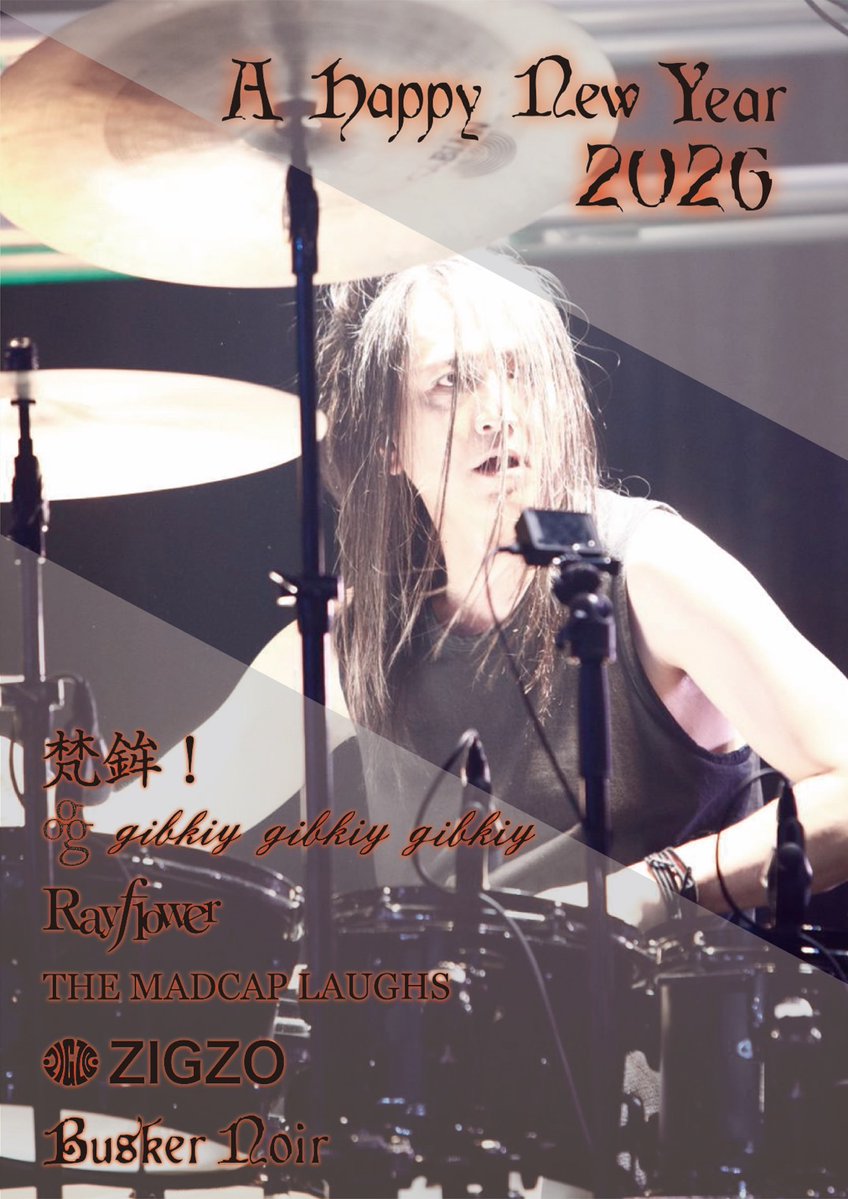 Sakura 櫻澤泰徳 Yasunori Sakurazawa (@sakurazawa) / Posts / X