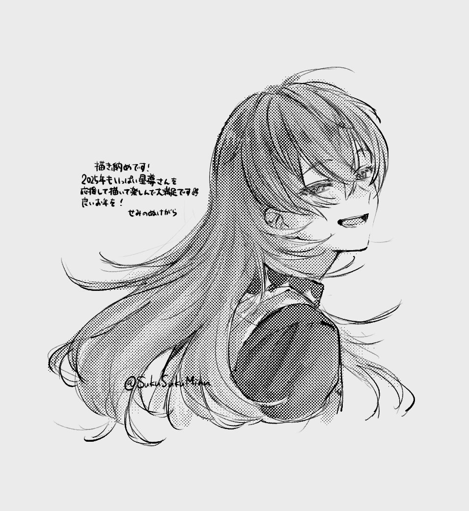 だんまる。 (@danmaru2222) / Posts / X