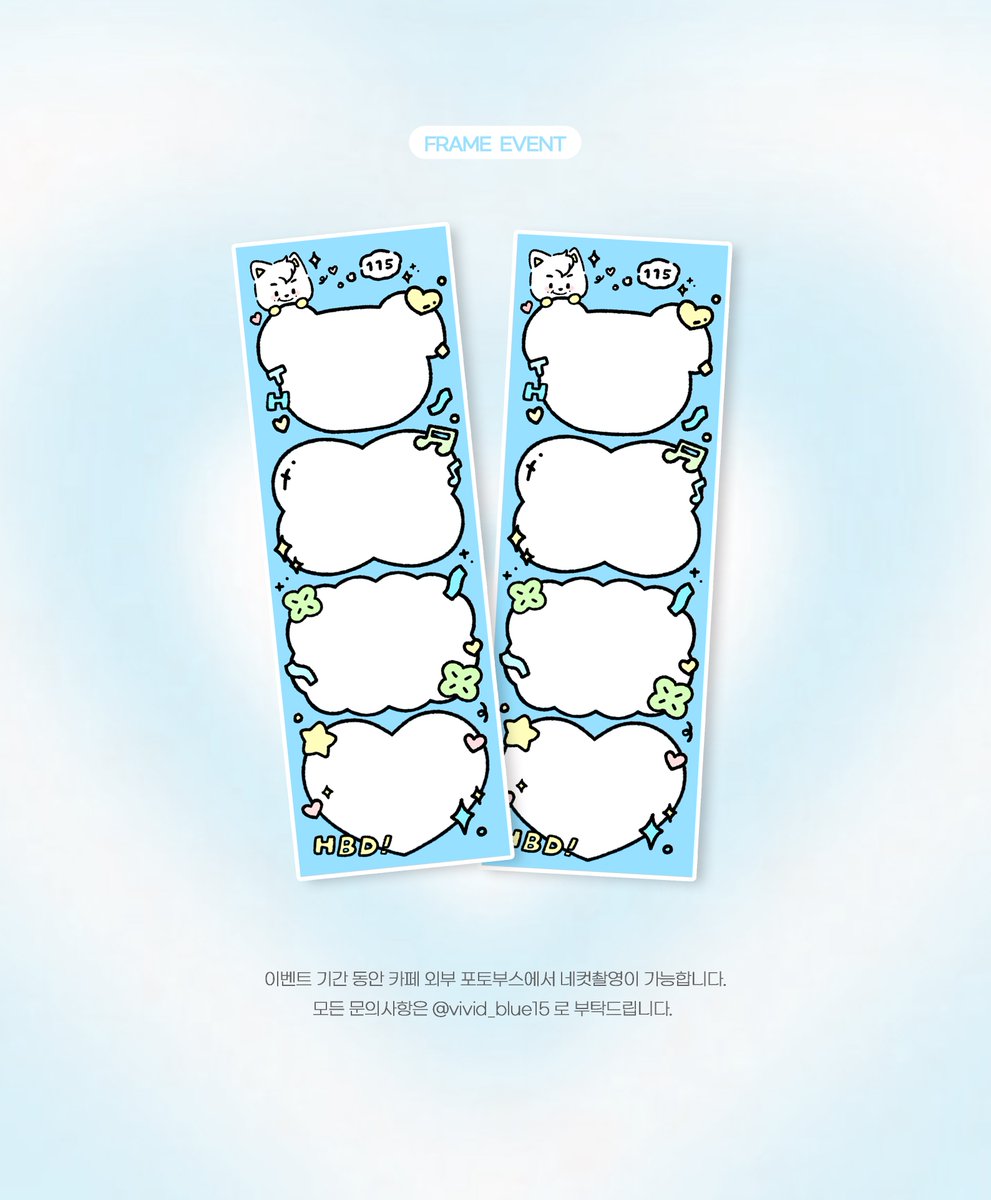 vivid_blue15's tweet photo. 𝟮𝟬𝟮𝟲 𝗧𝗔𝗘𝗛𝗪𝗔𝗡 𝗕𝗜𝗥𝗧𝗛𝗗𝗔𝗬 𝗘𝗩𝗘𝗡𝗧

ꕤFRAME EVENT
이벤트 기간 동안 카페 외부 포토부스에서 네컷프레임 촬영이 가능합니다.
-
#탼아지_힐링캠프
#배너 #태환
#VANNER #TAEHWAN https://t.co/ZNuEPom9CL