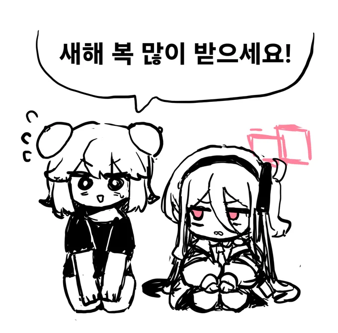 올 한해 수고 많으셨습니다!
이번년도에는 활동을 많이 못한것 같아
죄송합니다...

내년에는 뭔가 제대로 보여드리겠습니닷!!! 