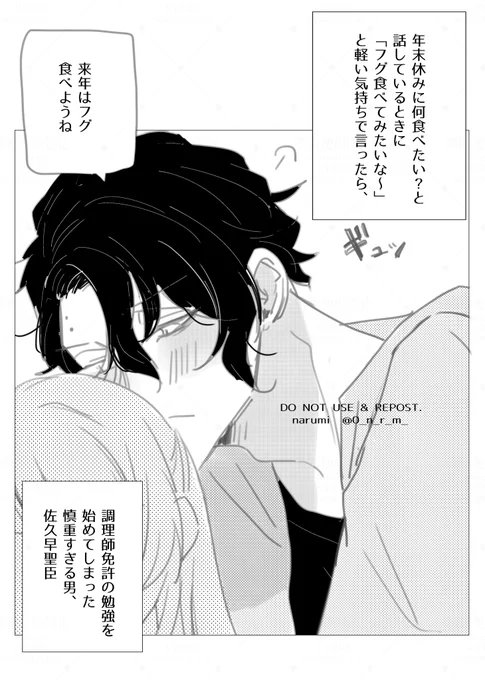 流石に今年は間に合わなくてゴメンって言われた、おもしれ〜男だな…サクサキヨオミ…

#HQプラス #819プラス 