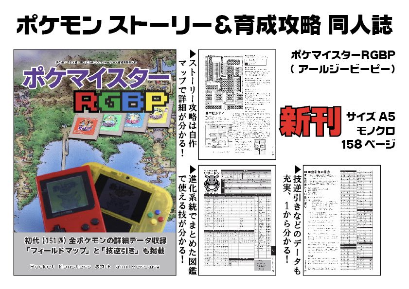 えらー tweet media