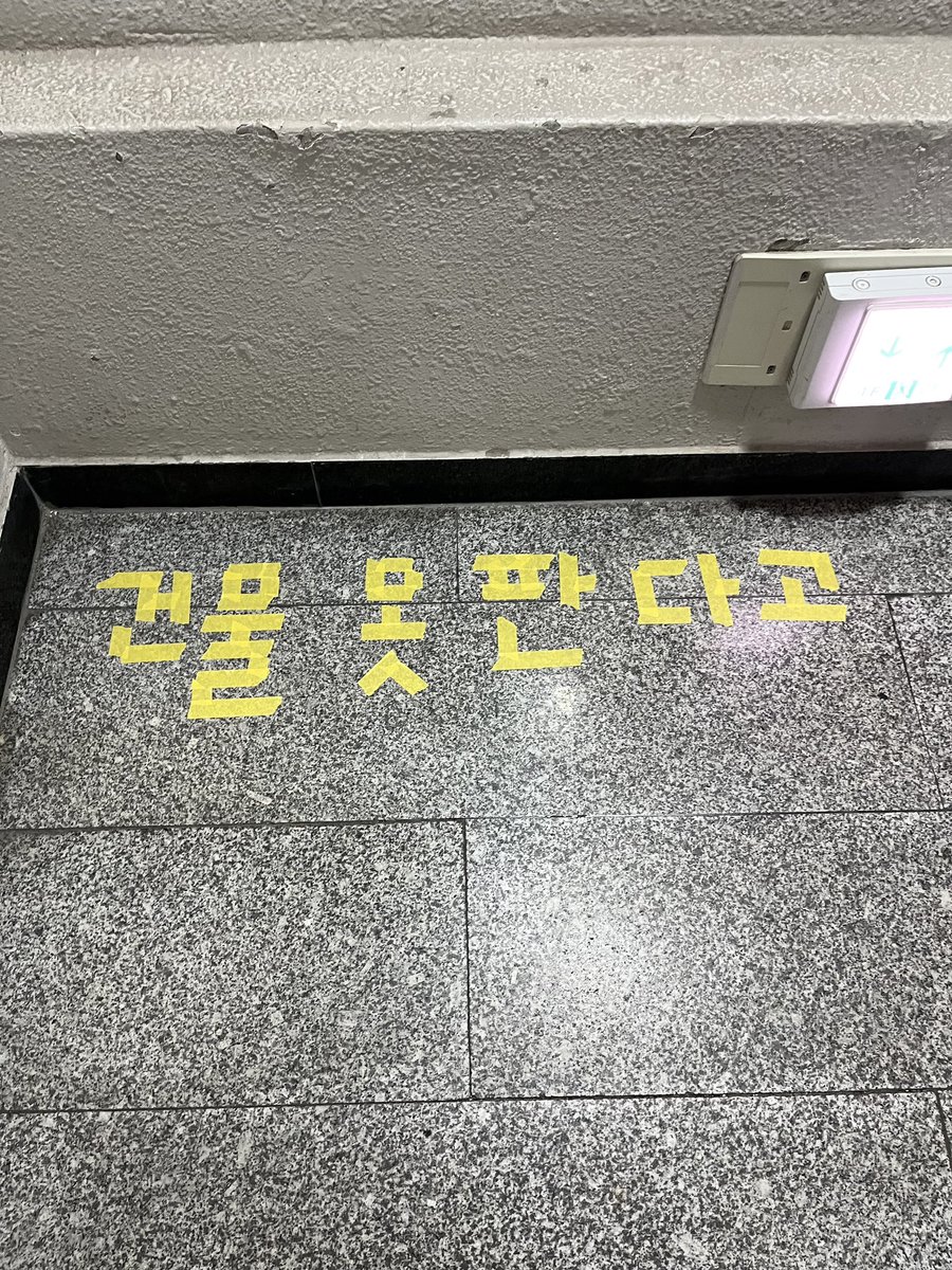 2025년 마지막 날입니다. 
마포 더숨센터는 1월 1일부터 모든 업무가 중지됩니다. 동물들 공간이 부족하다면서 팔리지도 않은 5층 건물을 독단적으로 폐쇄한 카라 사측. 

사측은 우리가 사라질 것이라 착각하지만, 시민들과 후원회원들은 오늘도 함께 지키고 있습니다. 사라지는 건 당신들입니다.