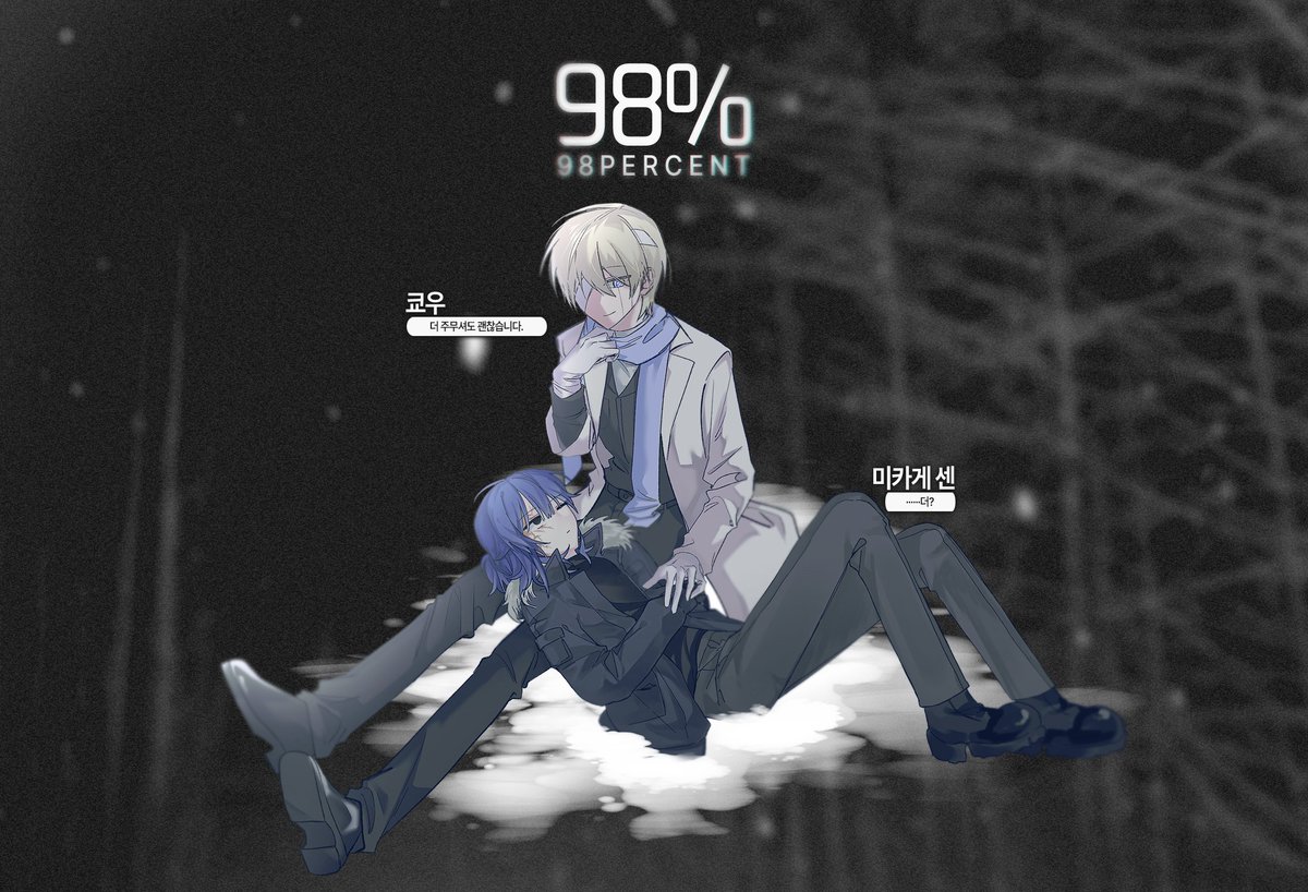 ReedField_000's tweet photo. NO.5 98% https://t.co/g6a4ZKVDrD