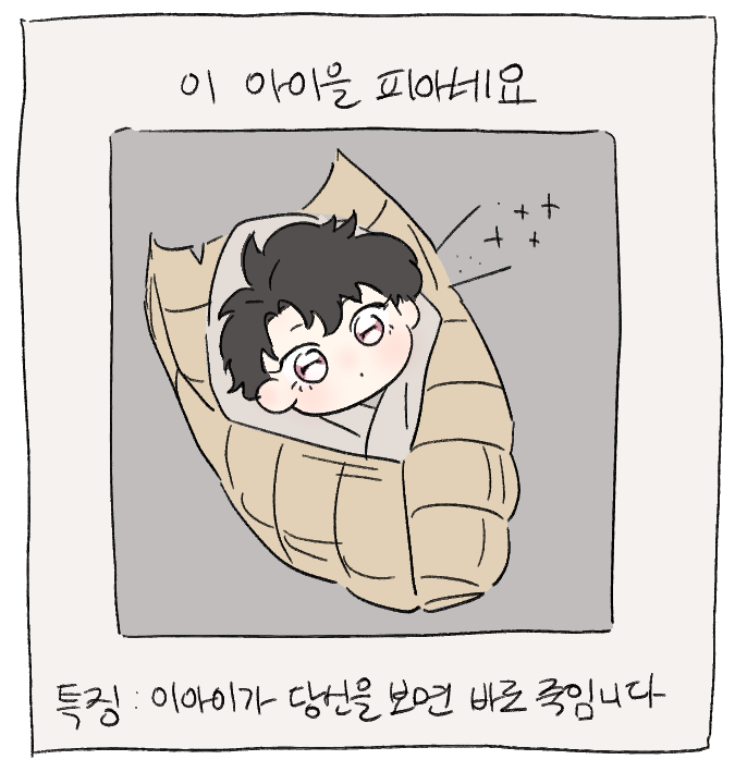 다들 새해 복 많이많이많이 받으시고 행복한 일만 가득한 2026년 보내세요🙇🙇🙇