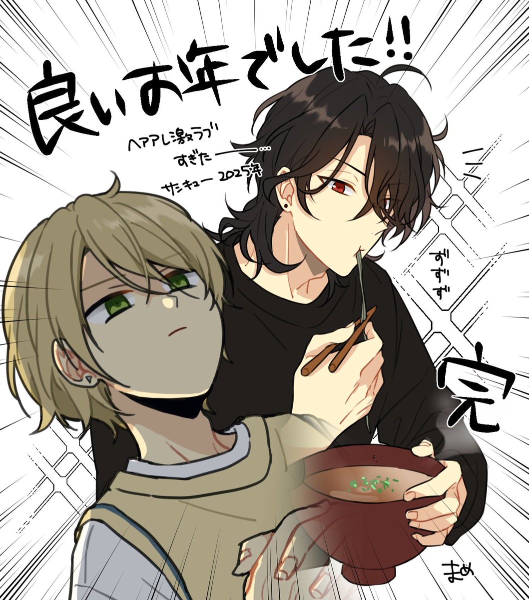 まめ まめかま 赤 - 商品情報 | 一正蒲鉾株式会社