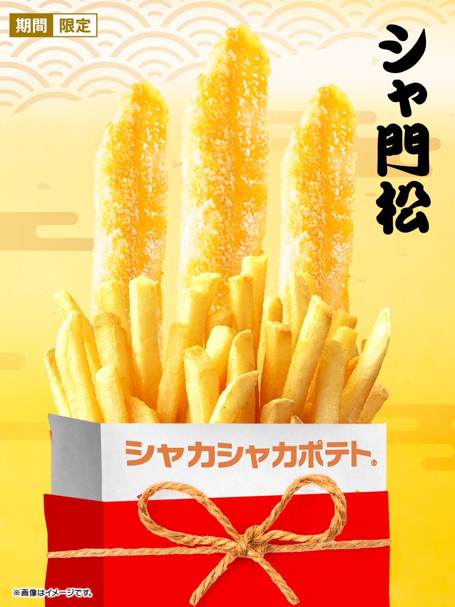 門松の竹の高さは「揃えない」ってルールが無かったっけ？