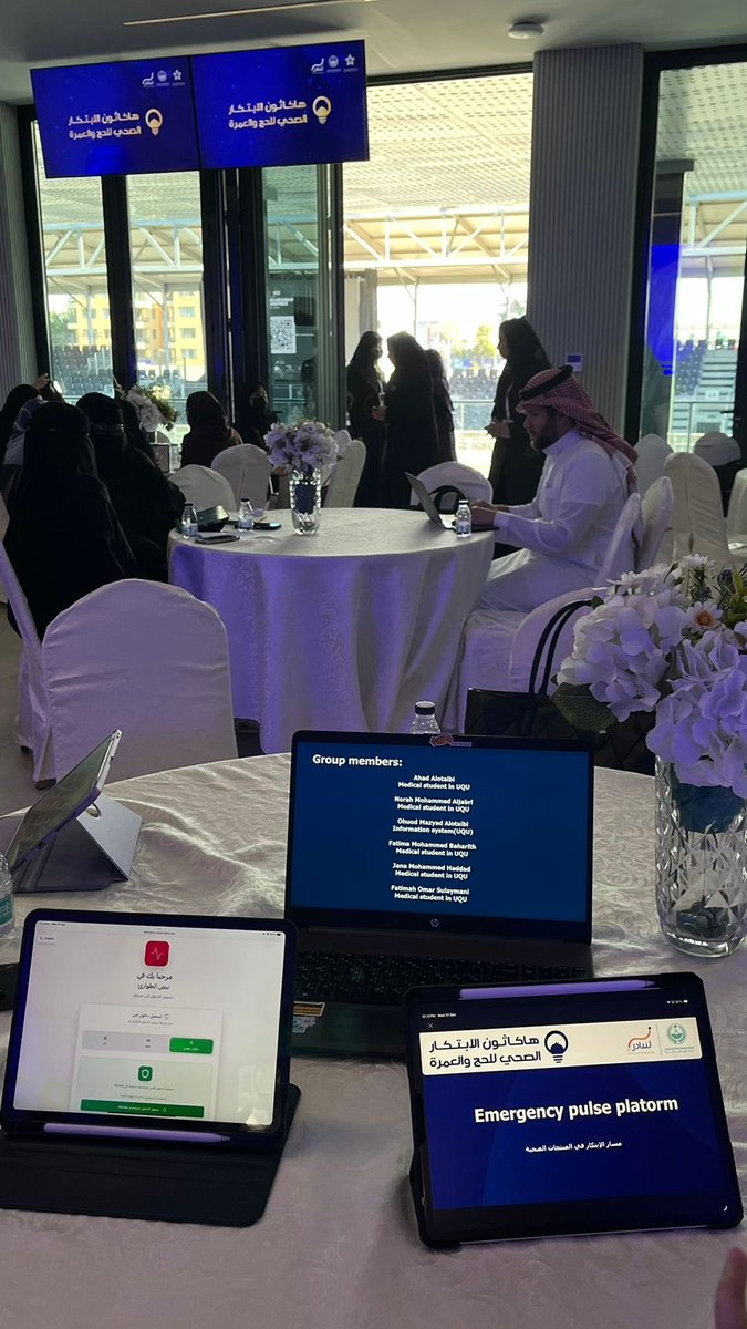 يحدث الآن..
بكل اعتزاز نتابع مشاركة طالباتنا في:هاكاثون الابتكار الصحي في الحج والعمرة مزيج رائع من "الطب" و"نظم المعلومات" يمثله من:
كلية الطب:عهد العتيبي، نوره الجابري، فاطمه سليماني، جنى حداد، فاطمة باحارث
نظم المعلومات: عهود العتيبي
تمنياتنا لهن بالتوفيق والتميز