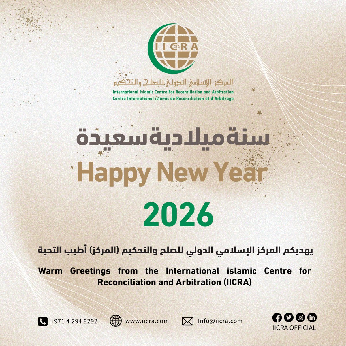 IICRA would like to take this opportunity to wish you all a prosperous and joyful New Year 2026! May this year bring new opportunities, continued success, and lasting happiness to you and your loved ones. Happy New Year 2026!

#newyear #happynewyear2026 #iicra #adr #dubai #uae