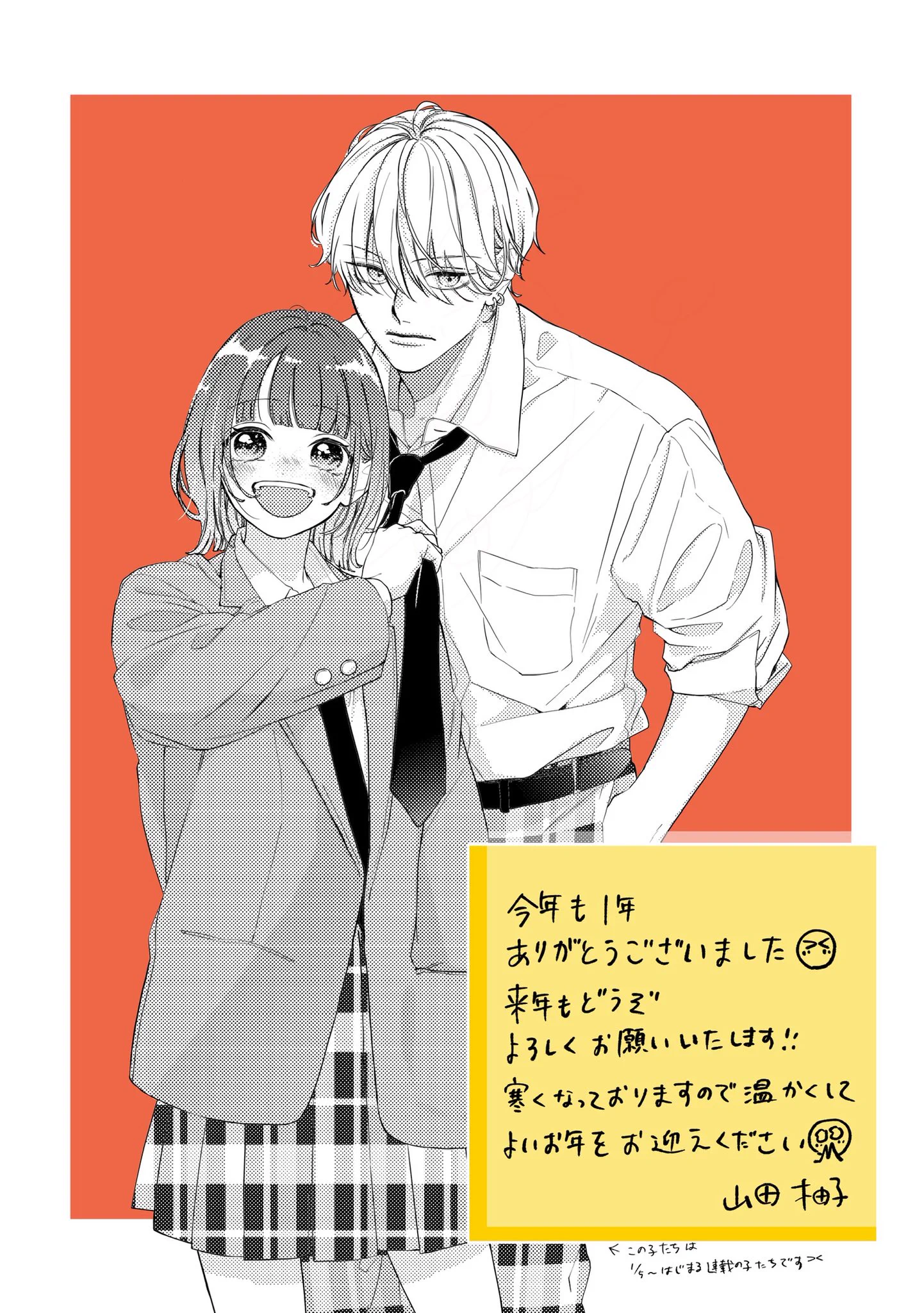 山田柚子 (@yu_zunoki8221) / X
