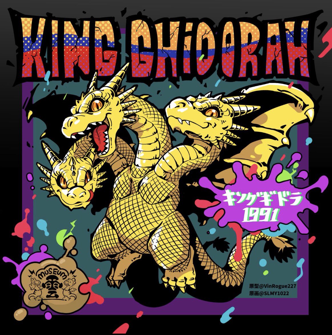 radioaktiveprojeqt neworlderキングギドラ wf2026w当日版権】 キングギドラ1991 展示のみ 原型：@VinRogue227