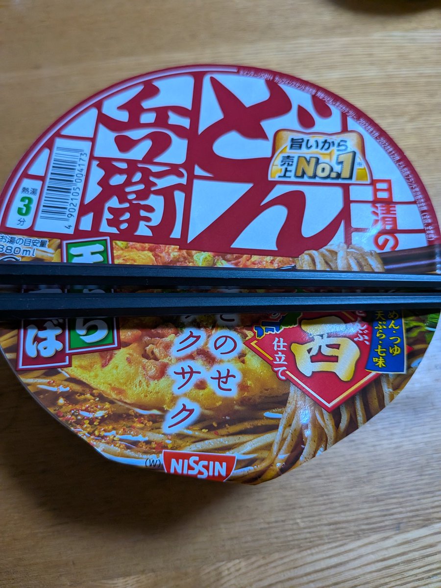 タコヤキ@プロフ必読 ヤマシタ(YAMASHITA) エギ王 K 3.5号 Z008 パープルケイムラ ヤマリア