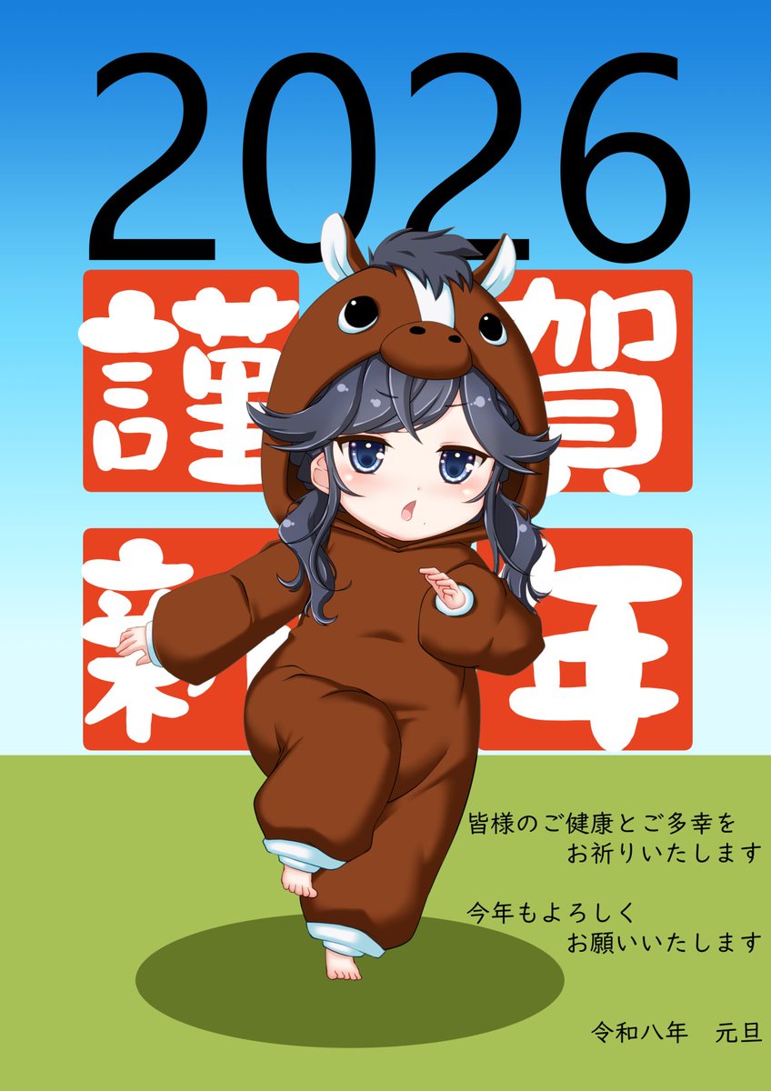 せう式@S・e・u tweet media