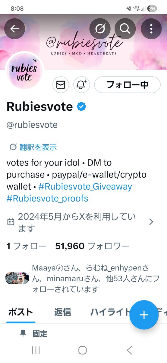 EN-Hiroshima♡생일party tweet media