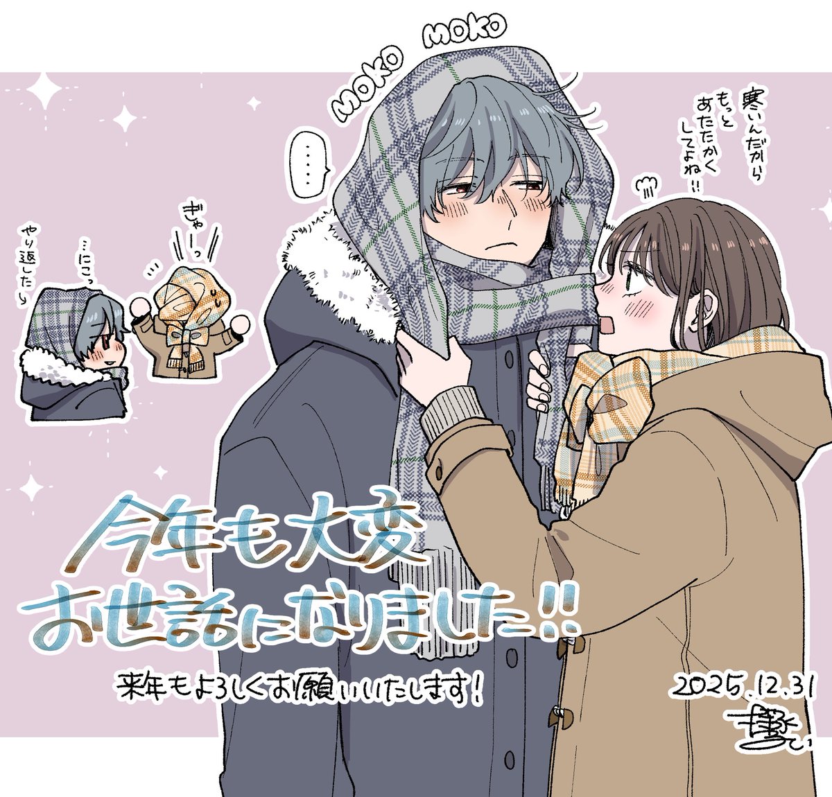 持永るい tweet media