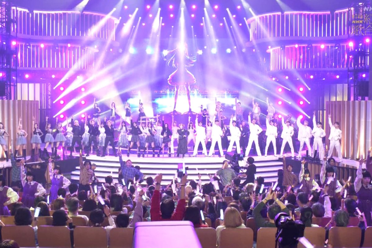 やっぱ2年前の紅白の『アイドル』ほんと良かったな………………