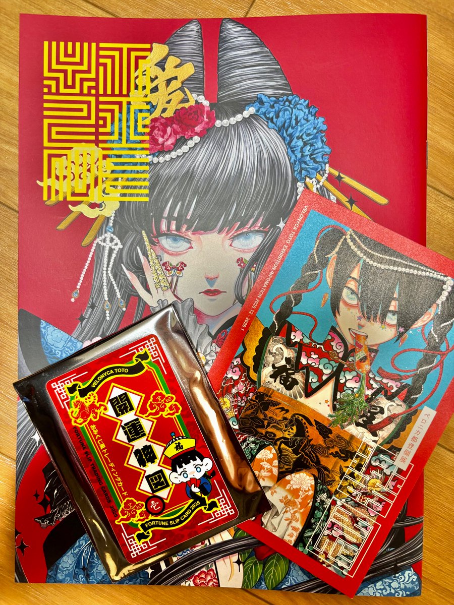 ベロニカ都登🐅velonyca toto (@velonyca) / Posts / X