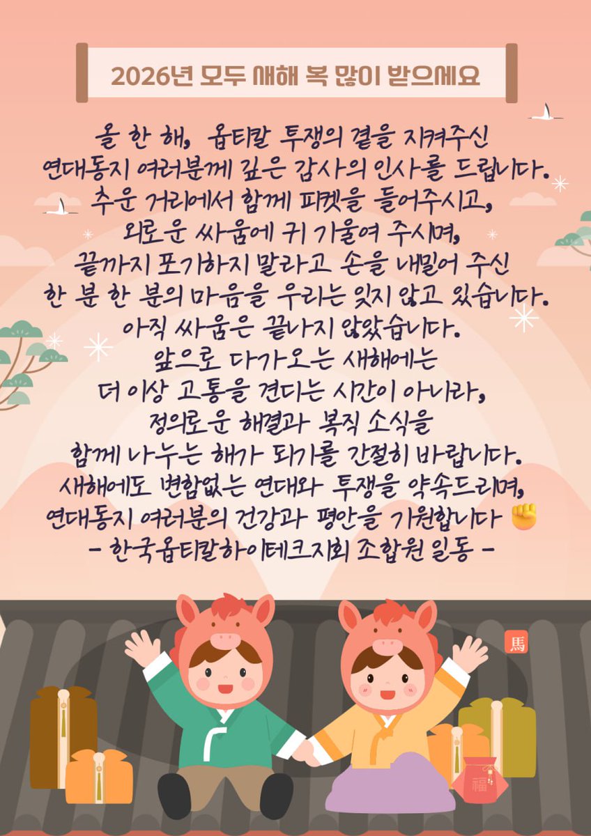 옵티칼사무장_지영 (@jilo148411) on Twitter photo 