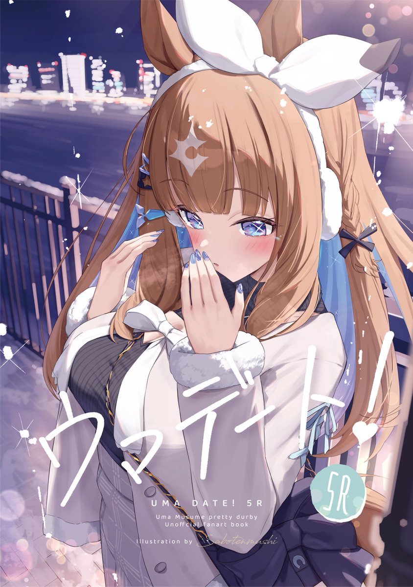 🌵さぼてんむし。@C107出ます！1日目東7ホールA30ab (@Saboten_Mushi