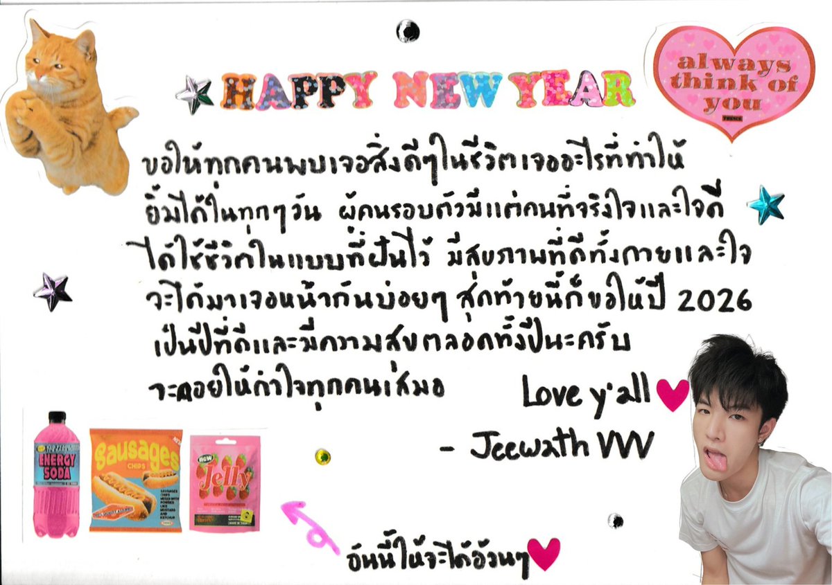 Jeewath01's tweet image. For my loves 💟