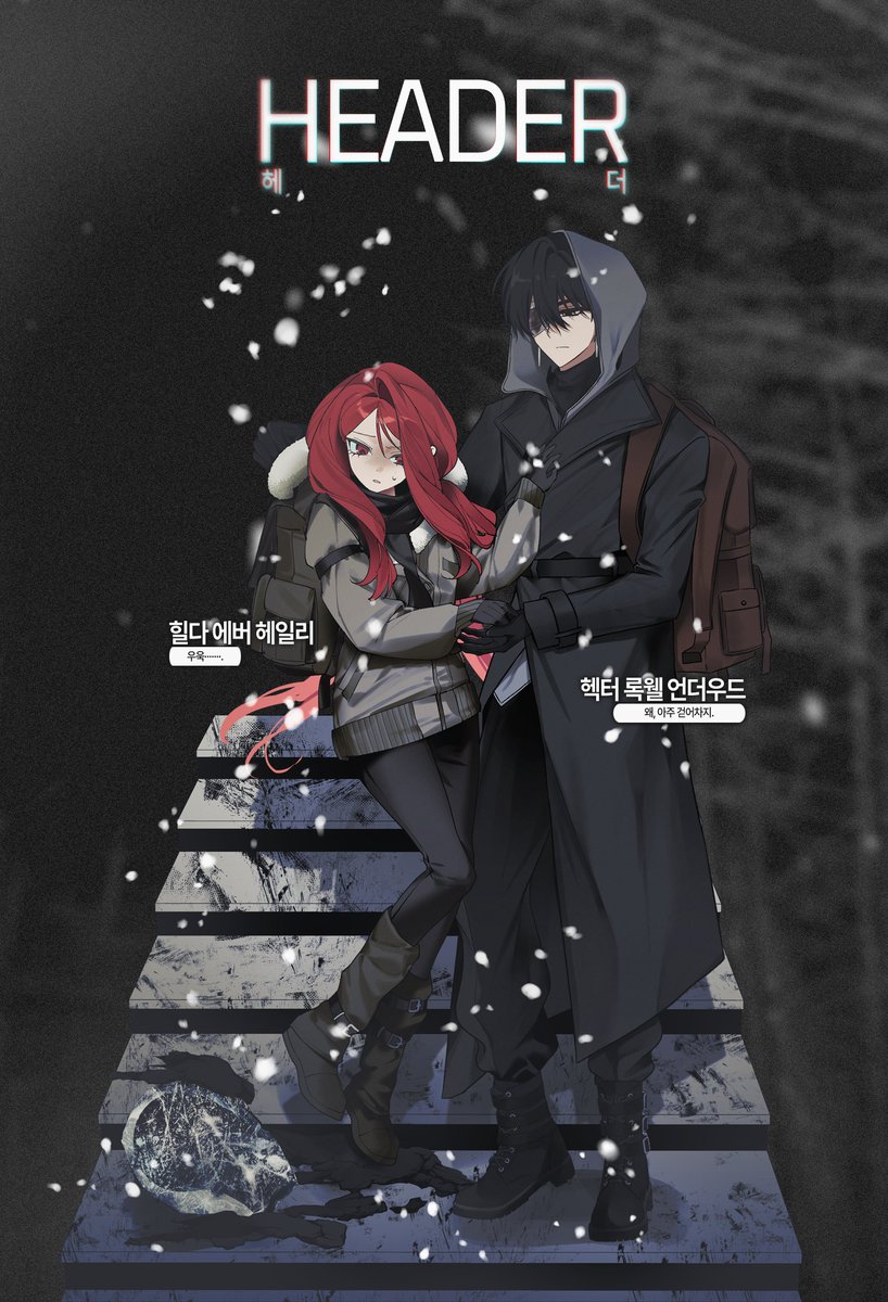 ReedField_000's tweet photo. NO.7 헤더 https://t.co/DD9YQMCMvl