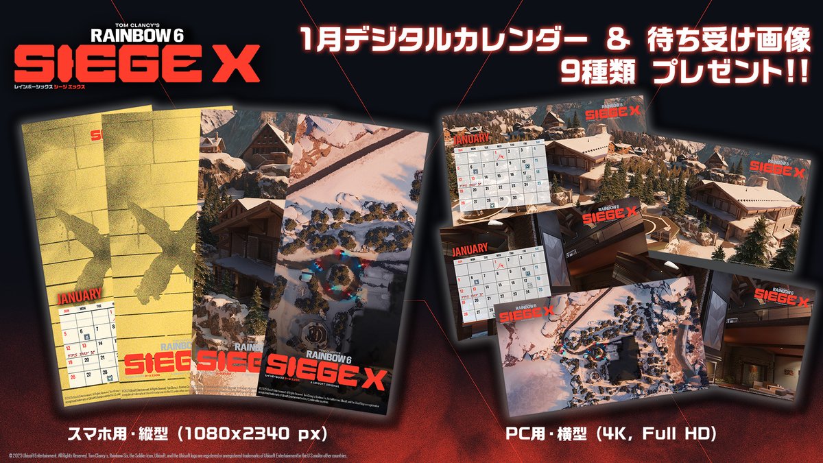 🎍1月カレンダー壁紙配布🎍
PCやスマホの壁紙としてぜひご利用ください🖼️
今年もよろしくお願いいたします🌅

DLはこちらから🔗 ubi.li/oyNRz

#R6X