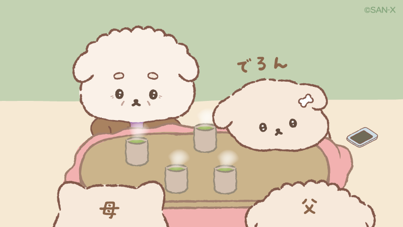 Ishiyowachan_ tweet picture