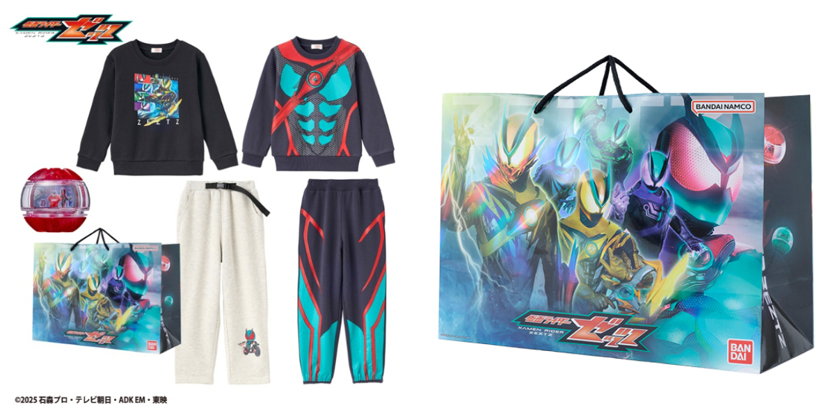 初売り【しまむら福袋2026】『仮面ライダーゼッツ5点セット